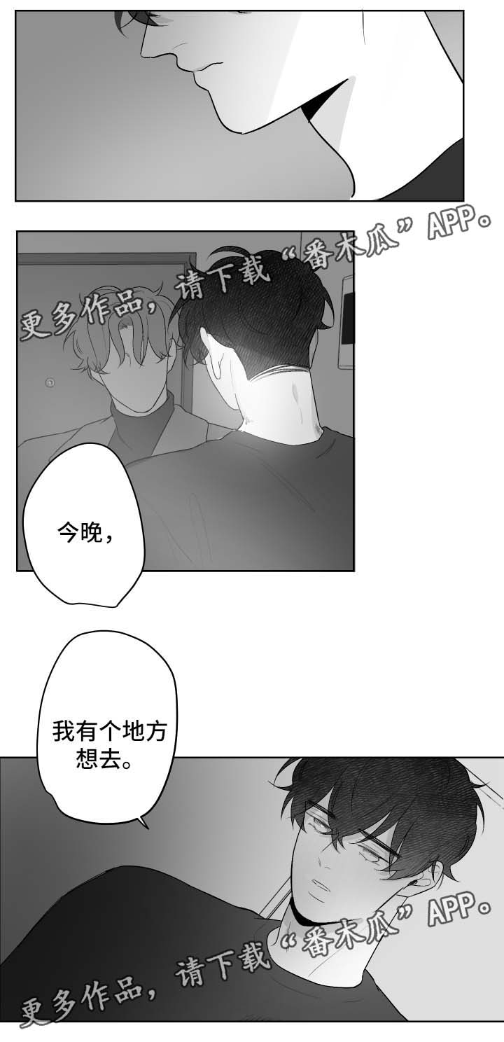 第51章：想去的地方12