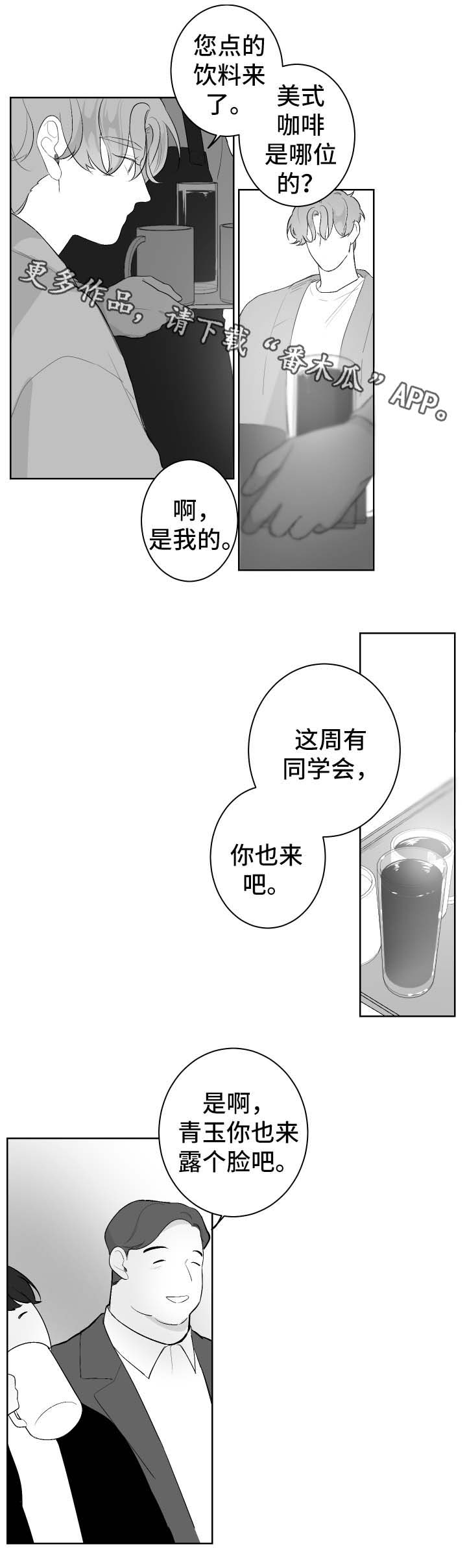 第43章：游乐场门票10