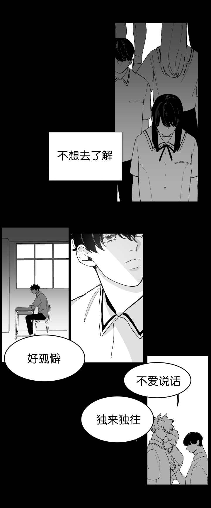 第4章：正在接吻4