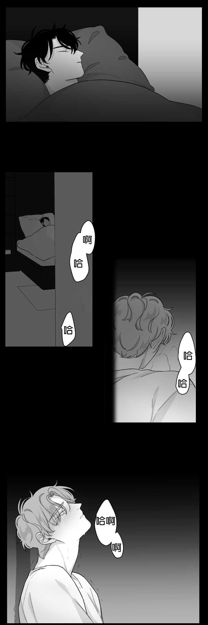 第21章：不是梦啊9