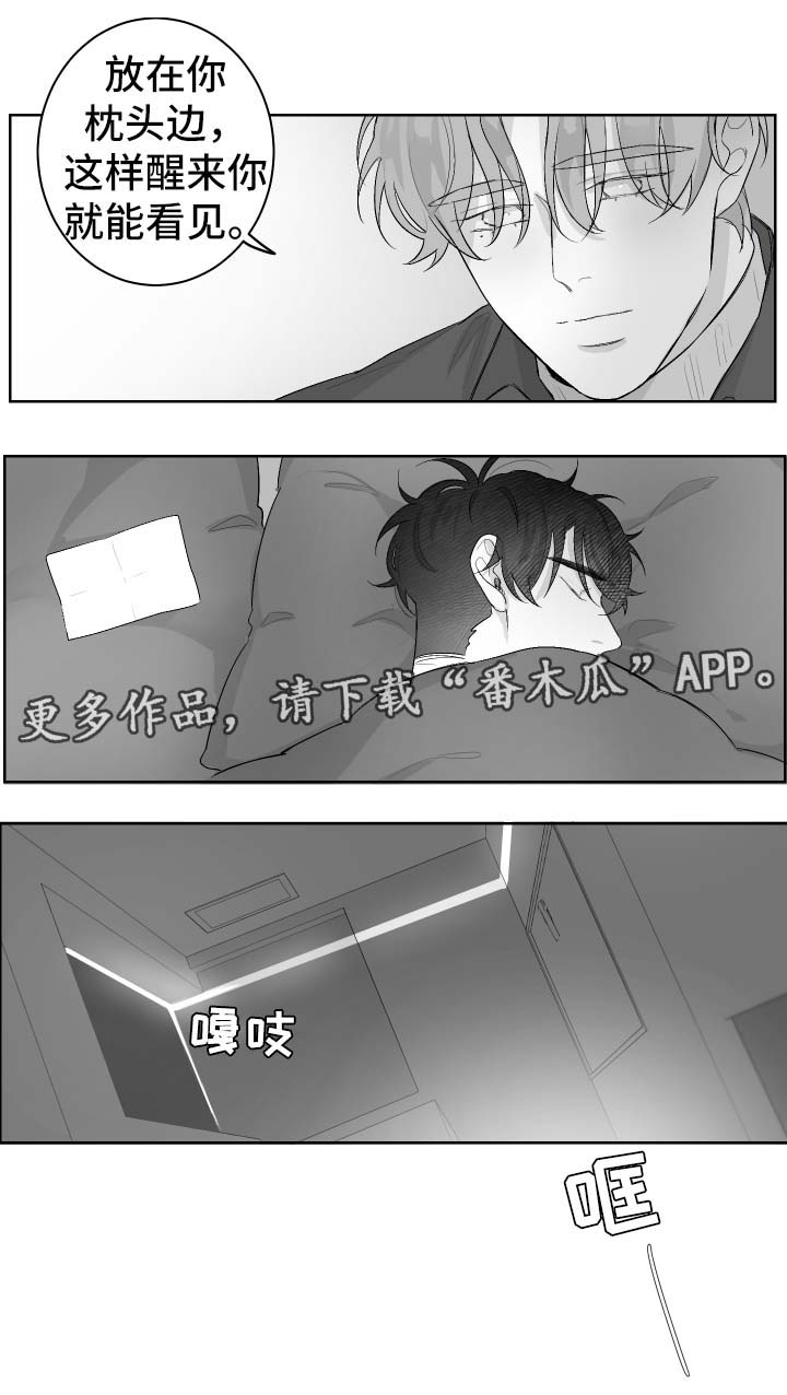 第40章：偶遇1