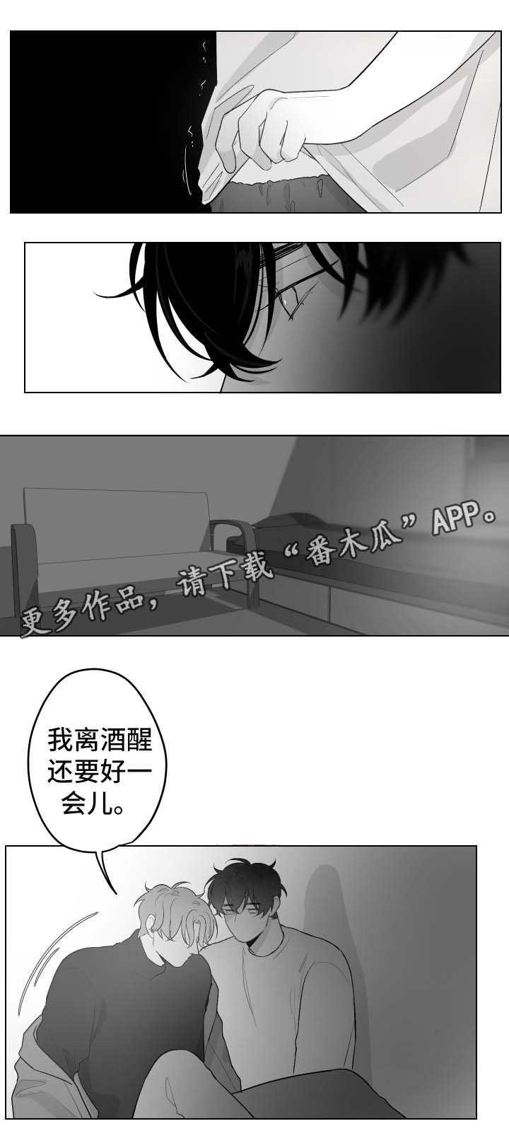 第49章：欺负0