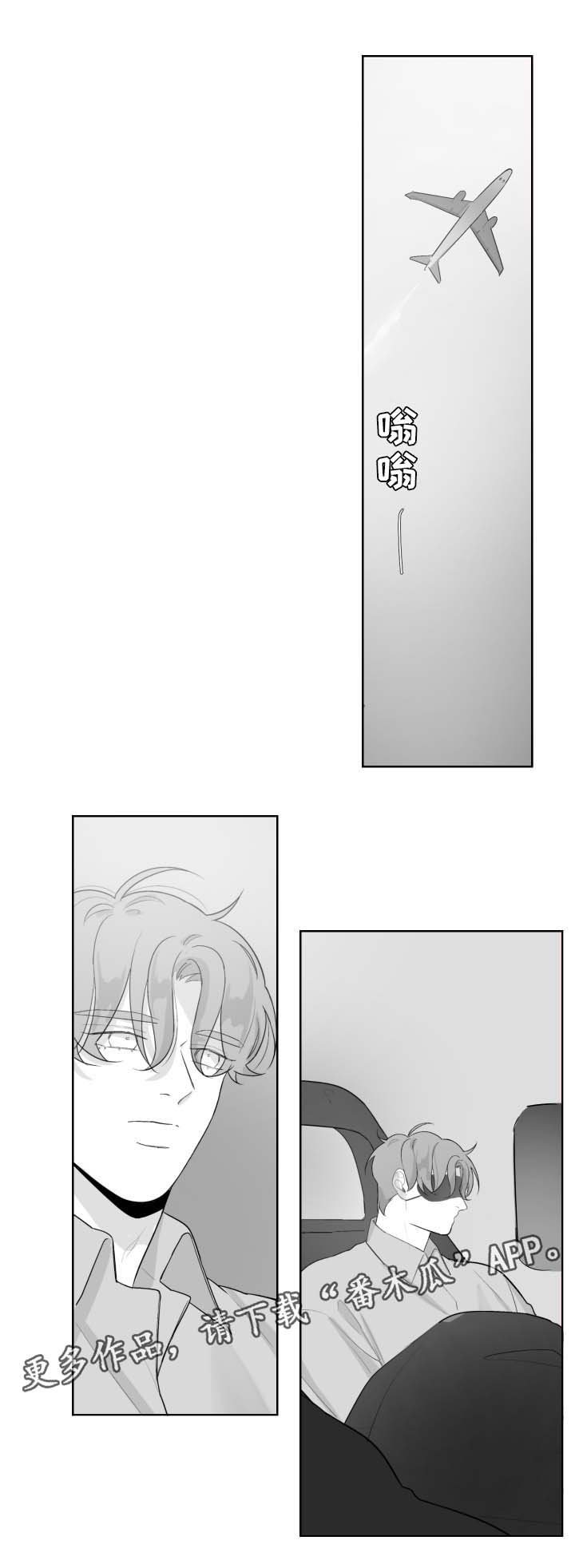 第56章：没有联系5