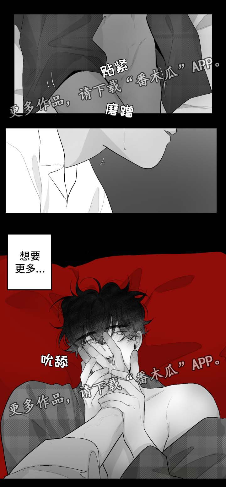 第71章：不想忘掉2