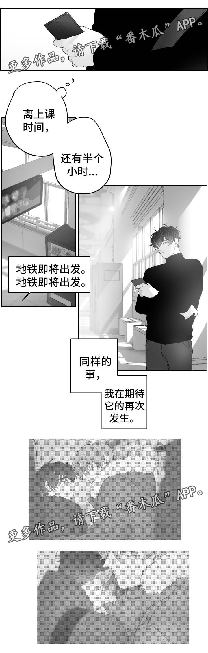 第44章：失望而归0