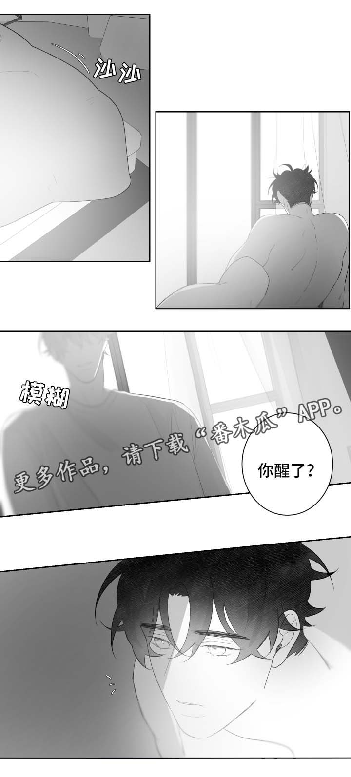 第95章：我的幸福(完结）3