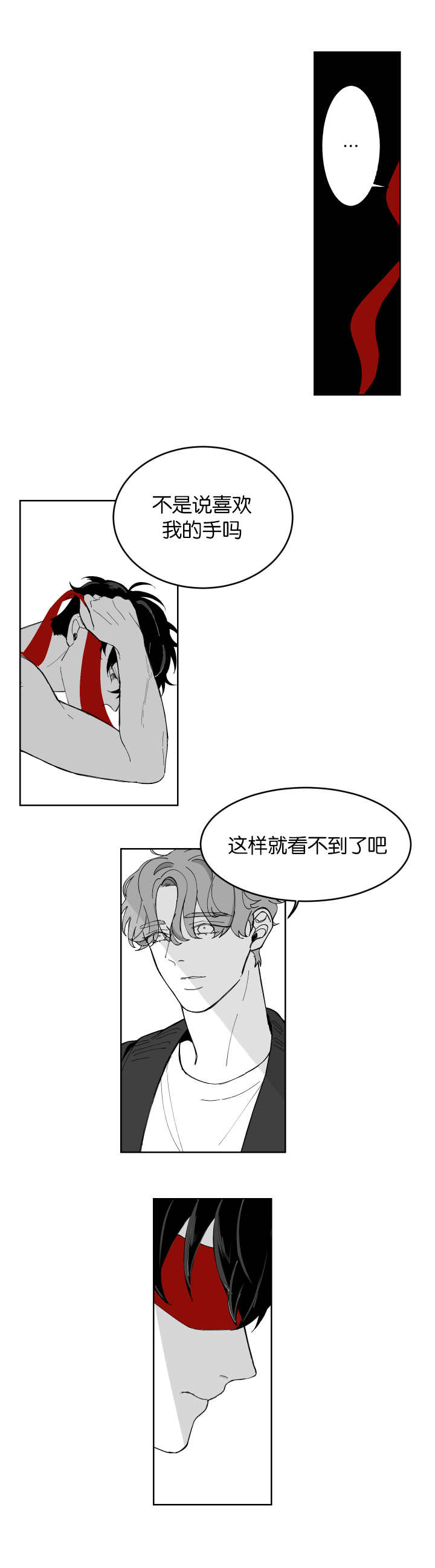 第2章：准备齐全7