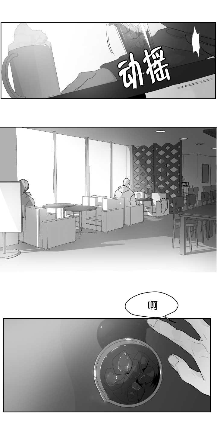 第14章：你想吃吗9