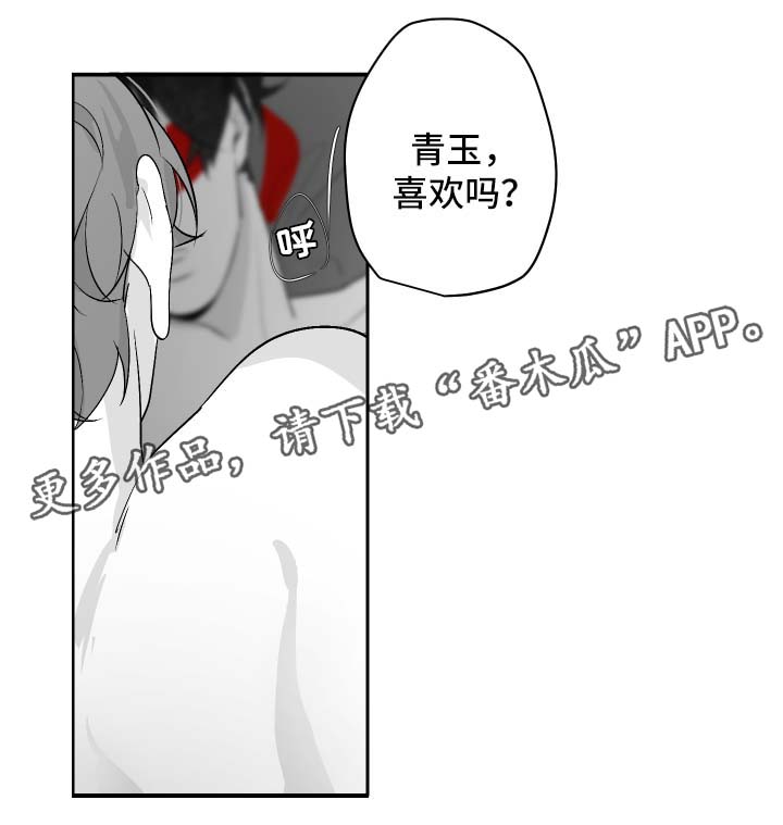 第51章：想去的地方2