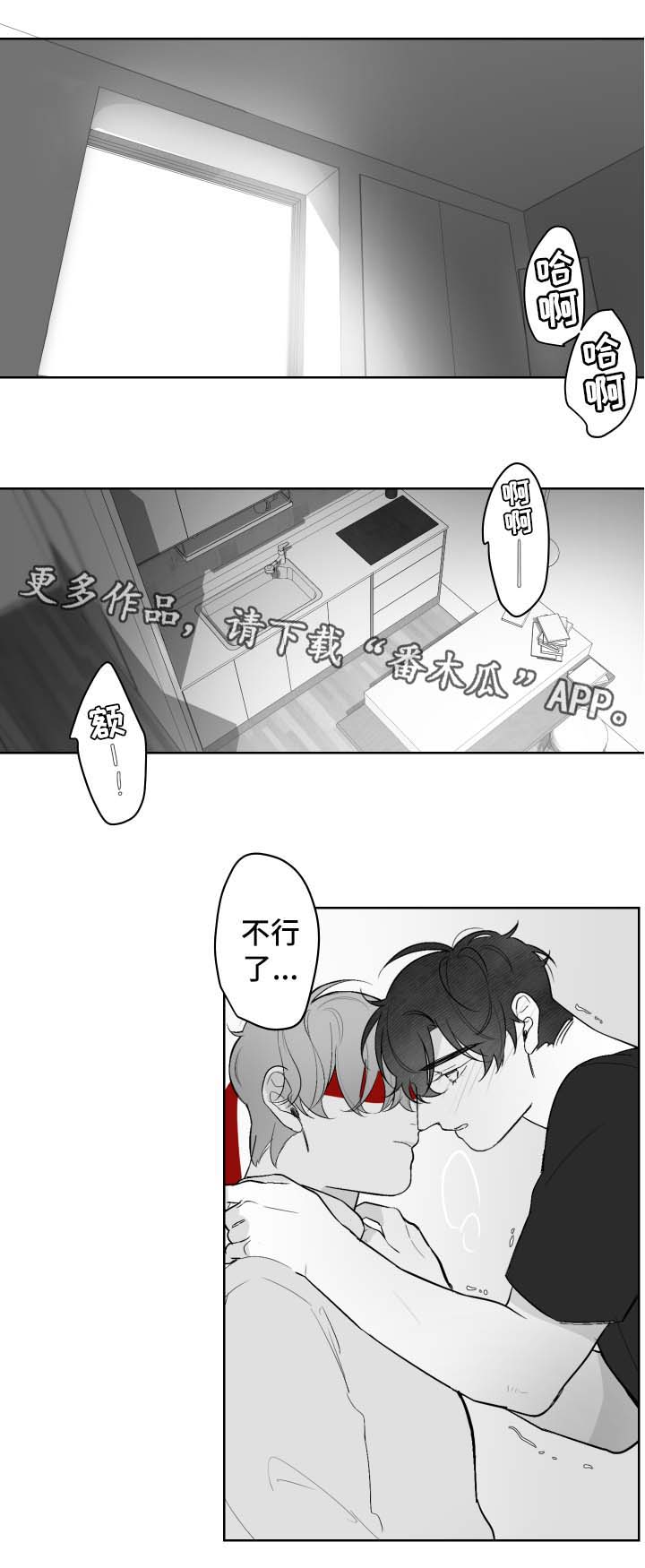 第37章：挑逗7
