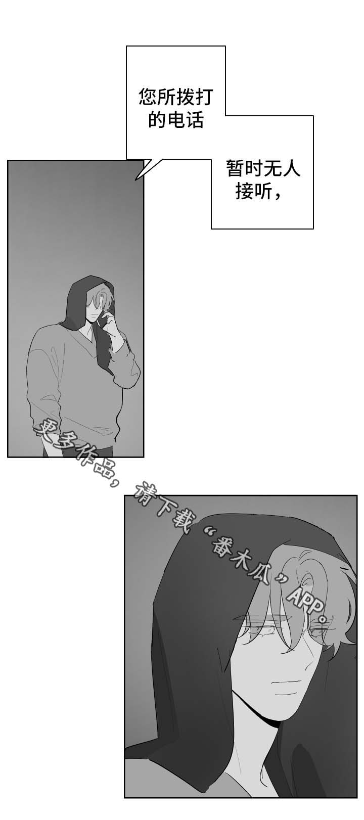 第81章：陌生的自己10
