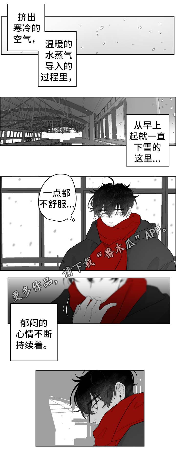 第58章：喜欢与爱0