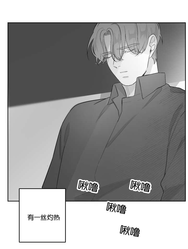 第33章：什么味道11