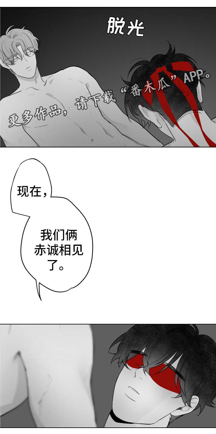 第50章：吻5