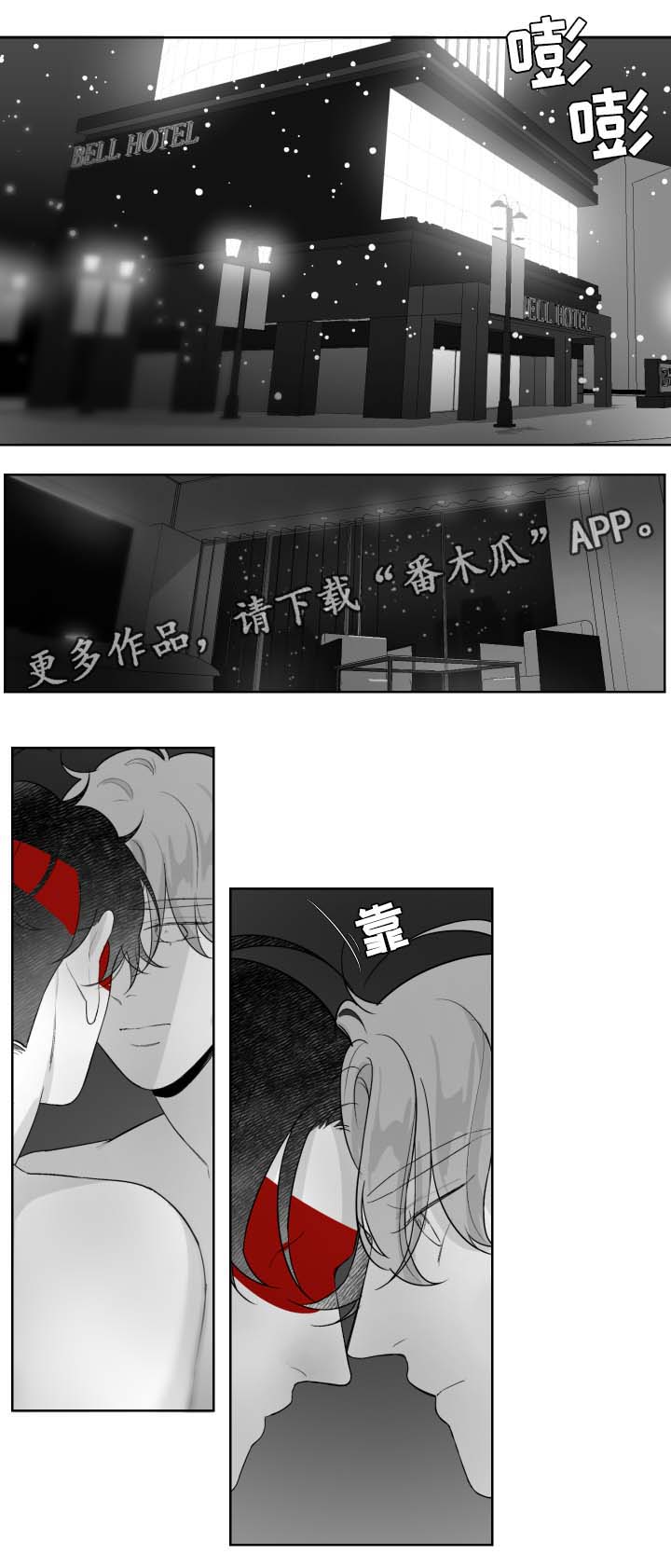 第61章：交换0
