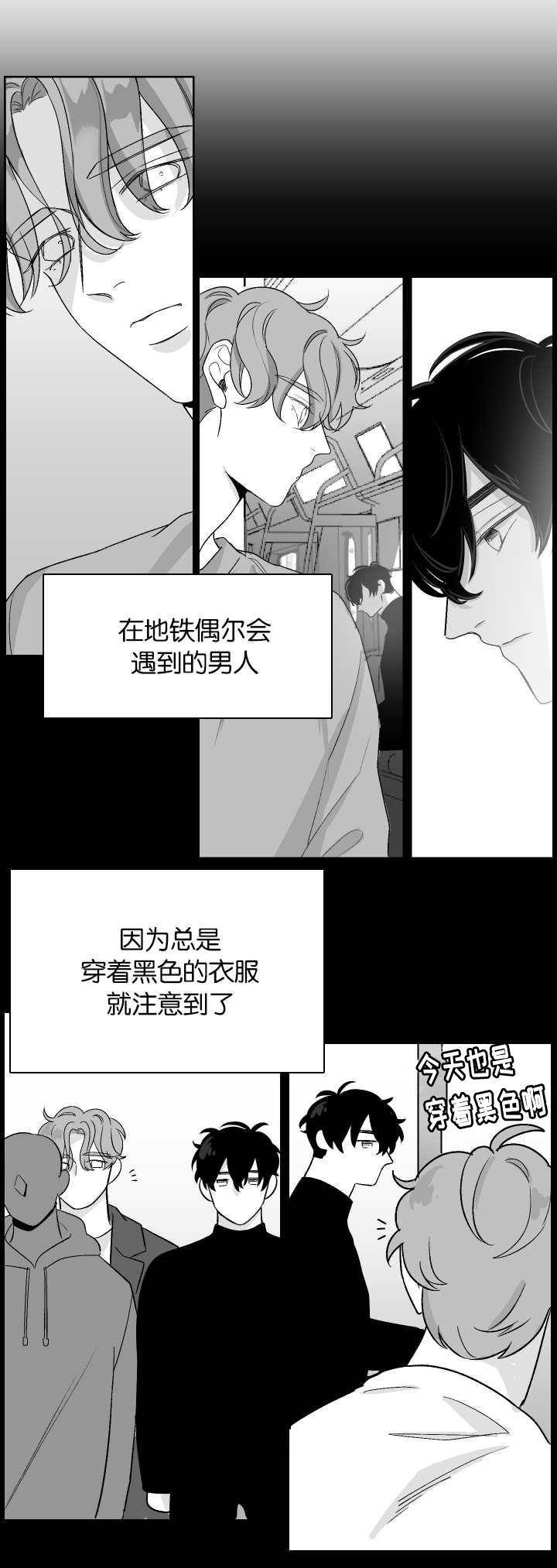 第10章：更深纠缠5