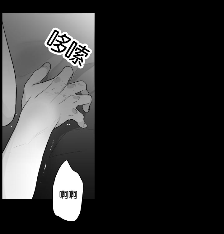 第20章：因为是你2