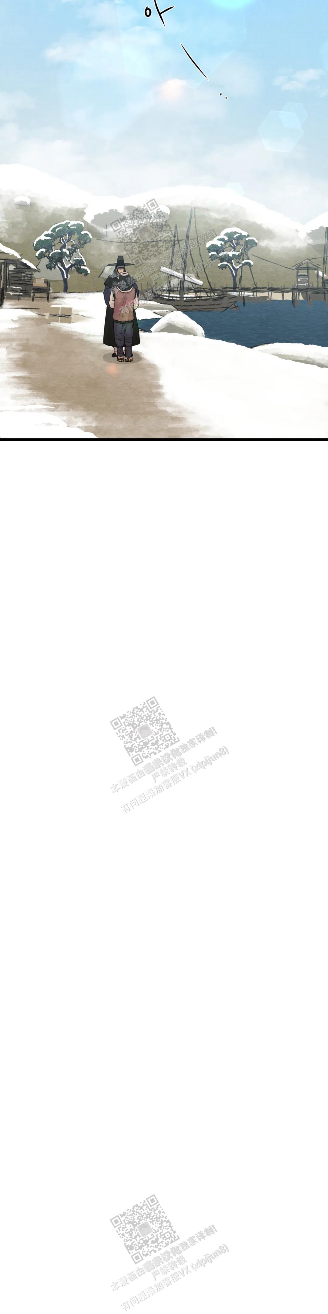 第178话3
