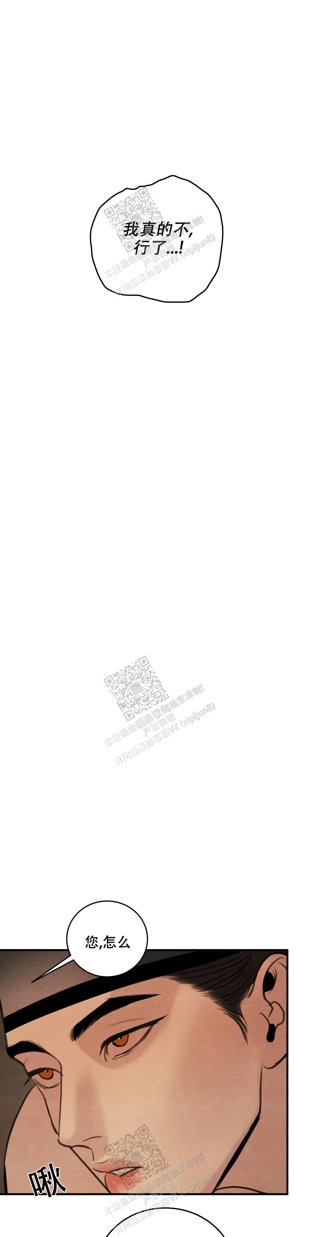 第173话0