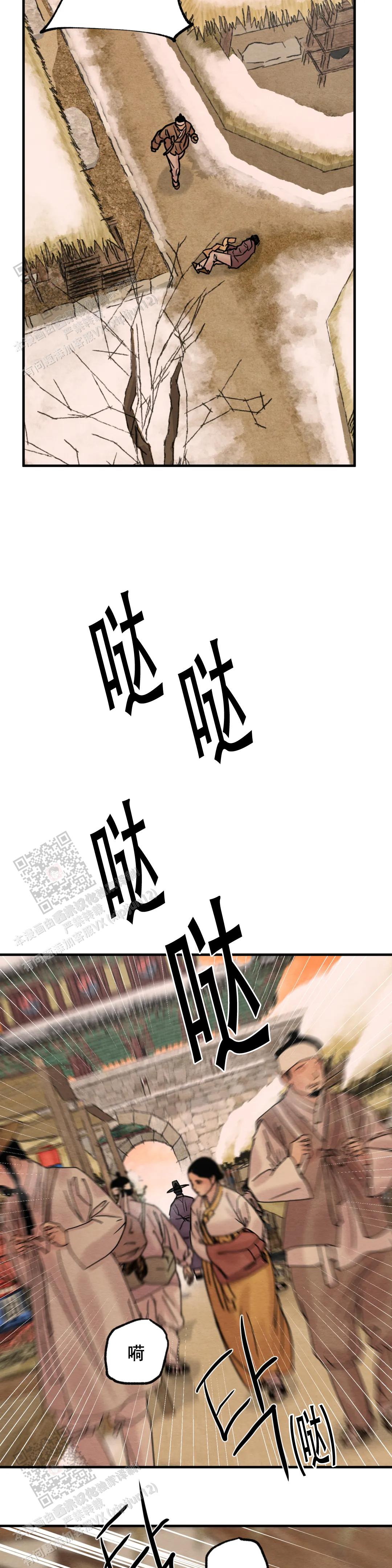 第209话5