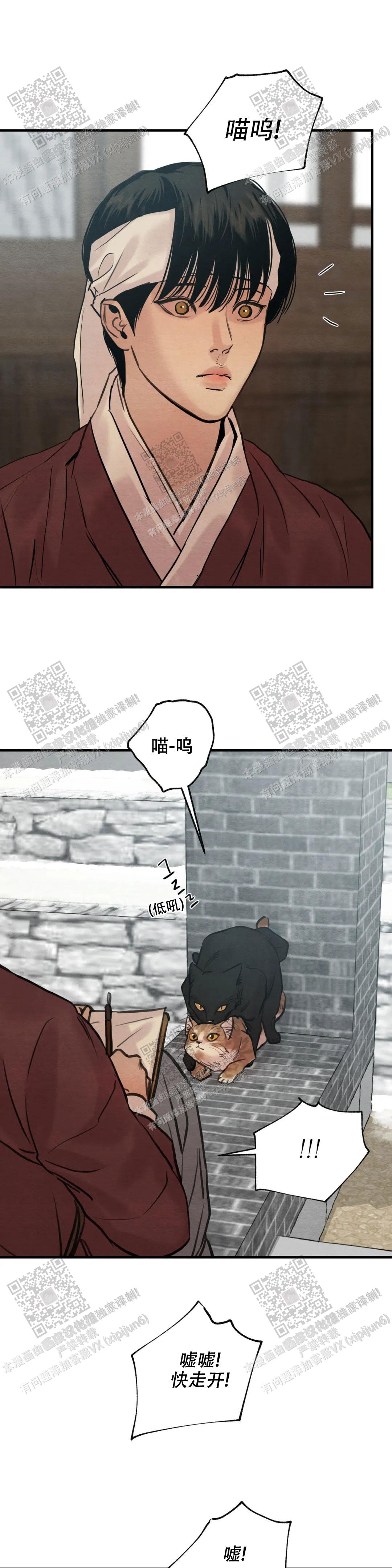 第160话4