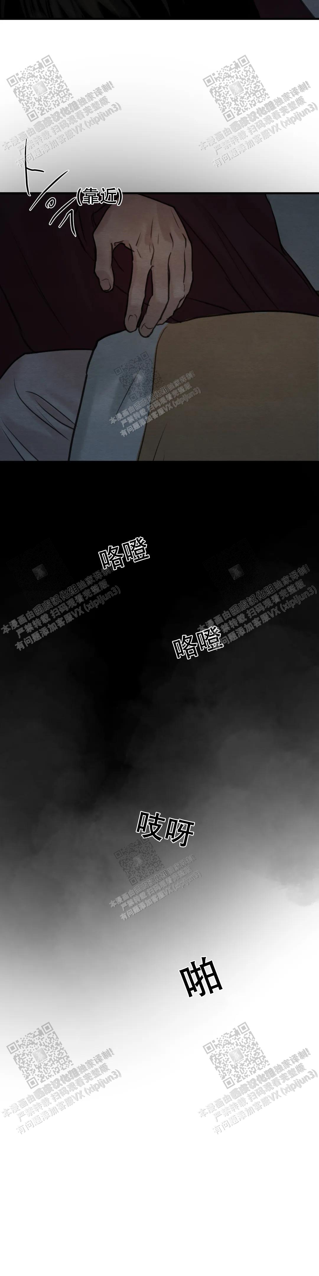 第147话14