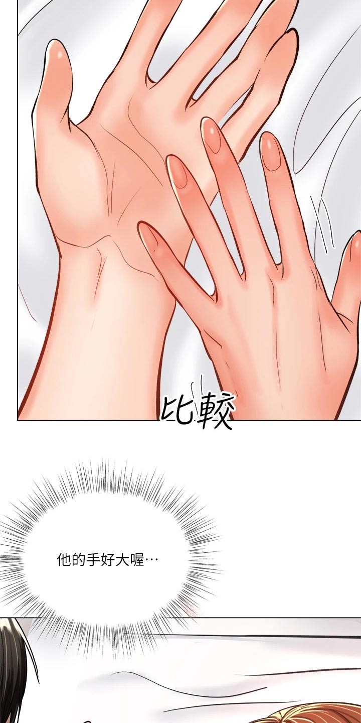 第38话19