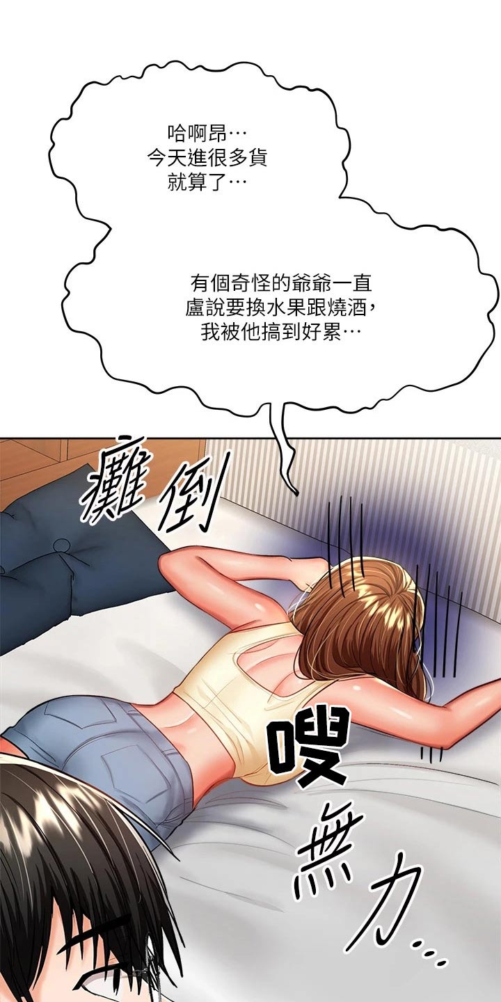 第27话5