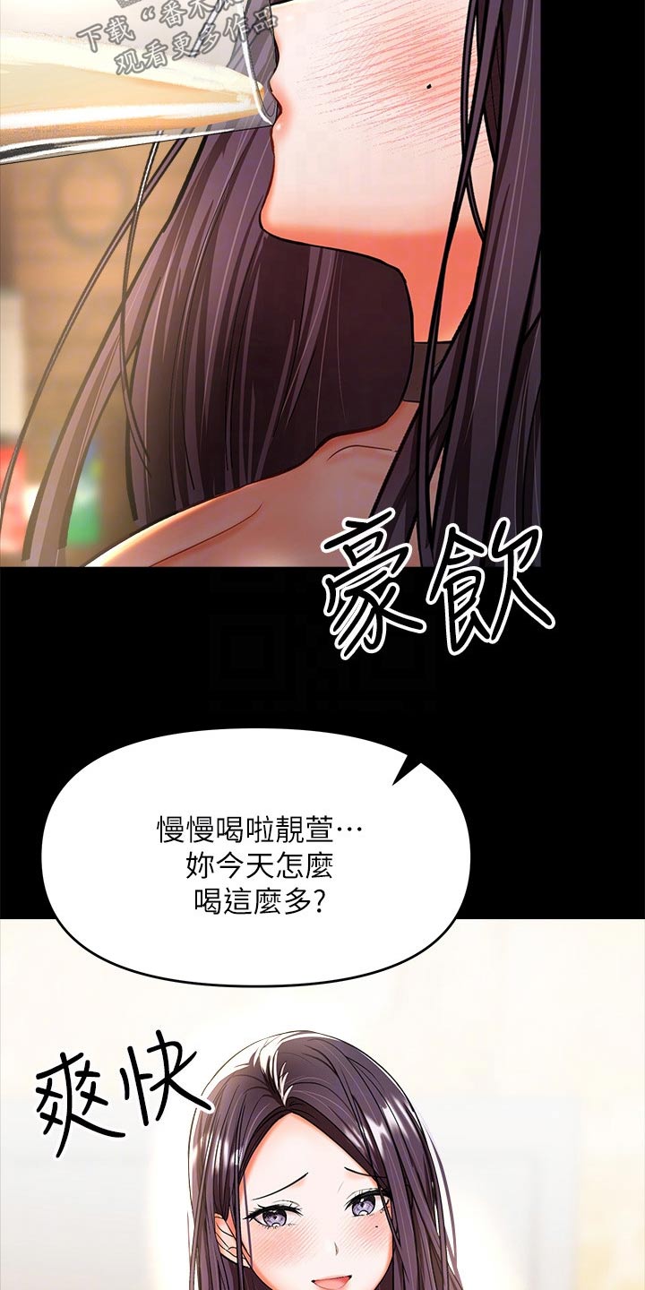 第42话10