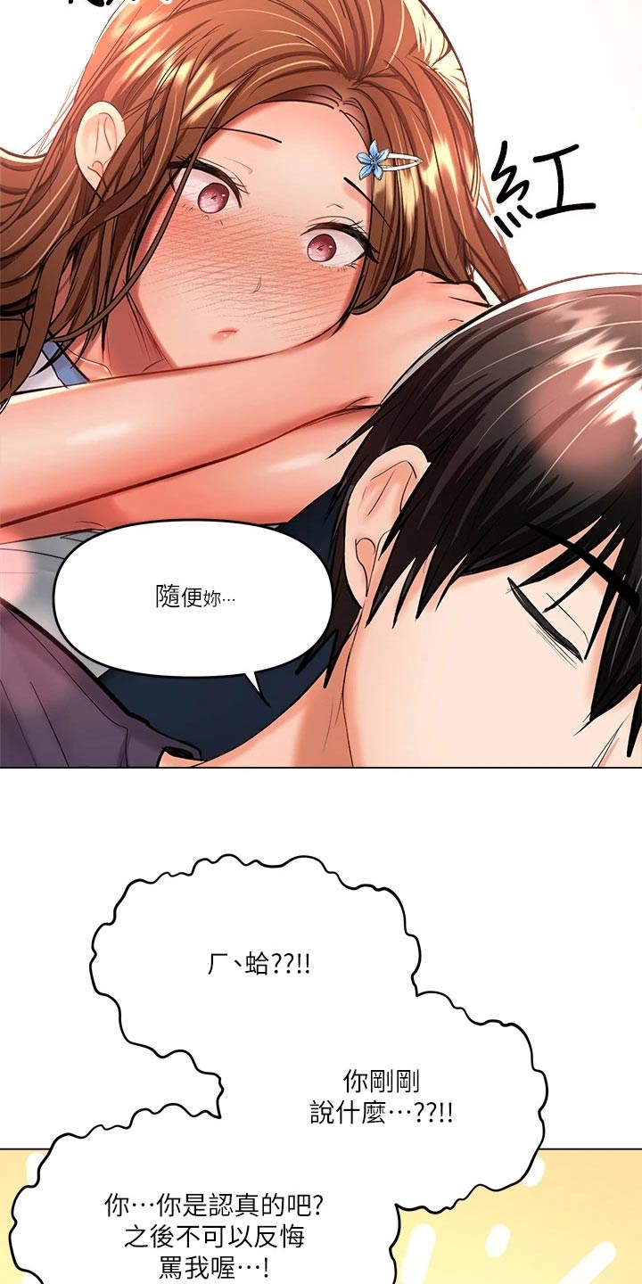 第38话15
