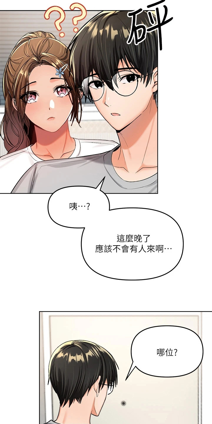 第6话14