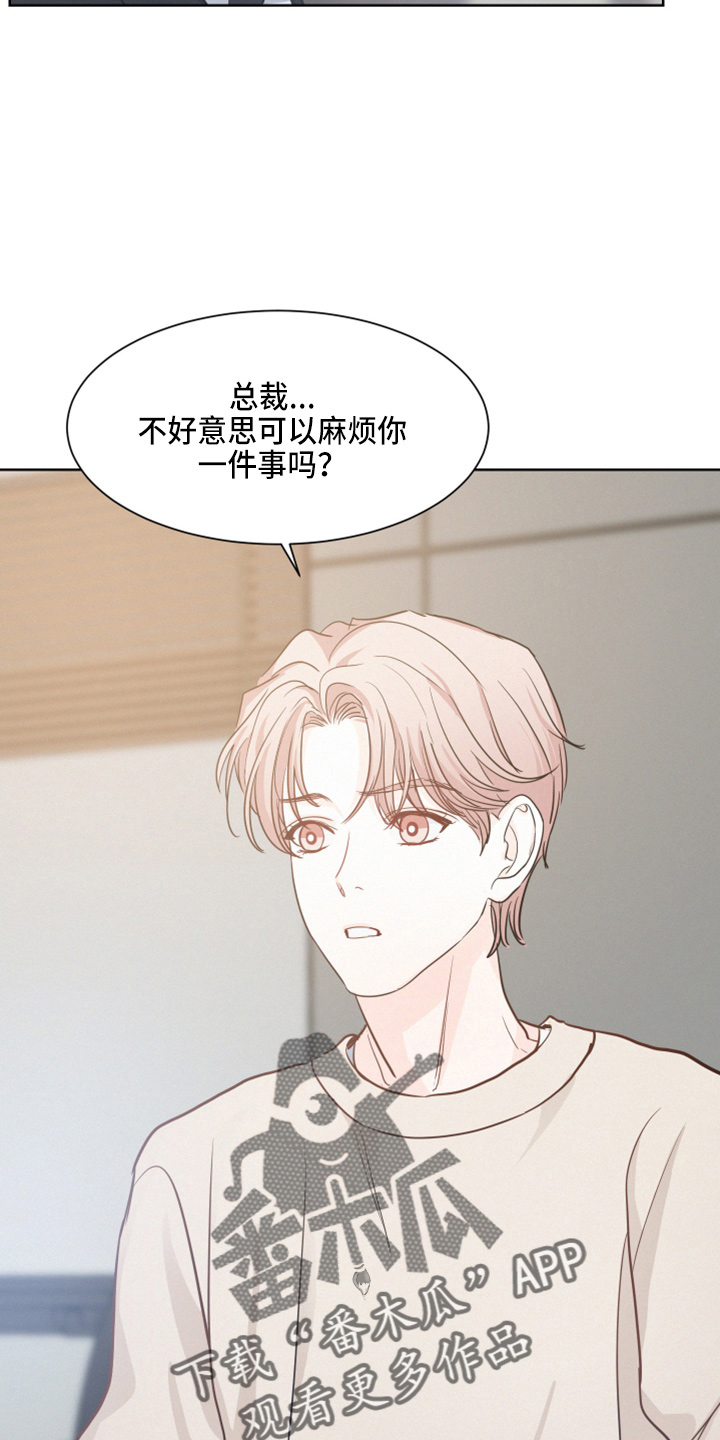 第19话20