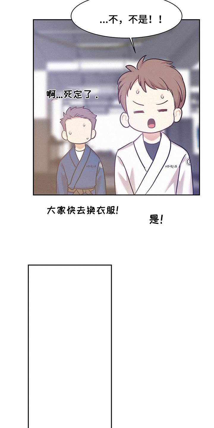 第127话7