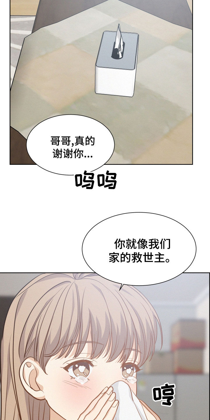 第32话24