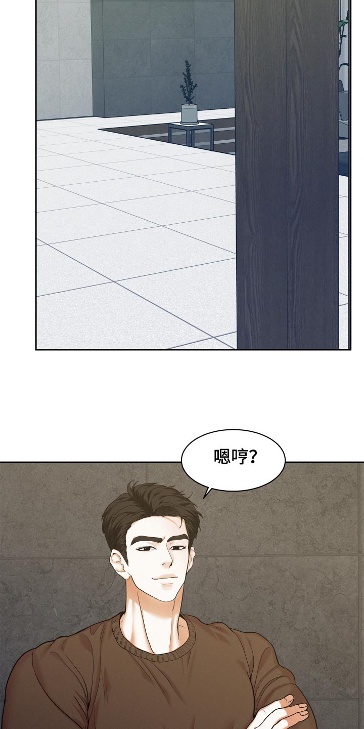 第85章：【第二季】正面对抗14