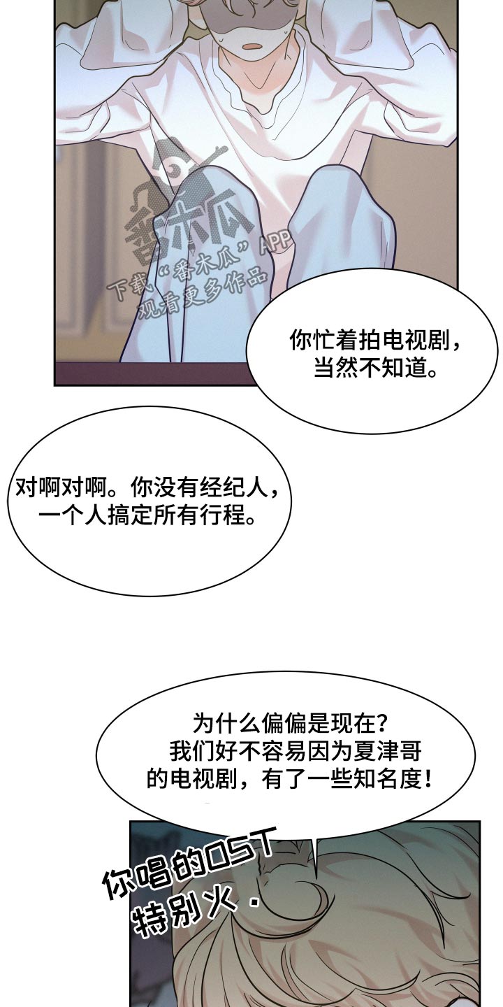 第94话11