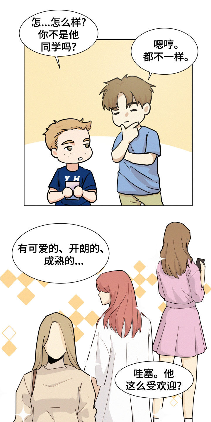 第39话10