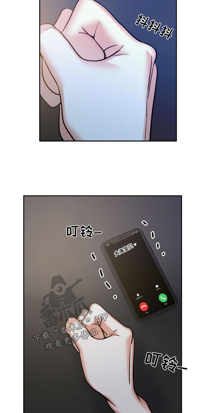 第89章：【第二季】广告11