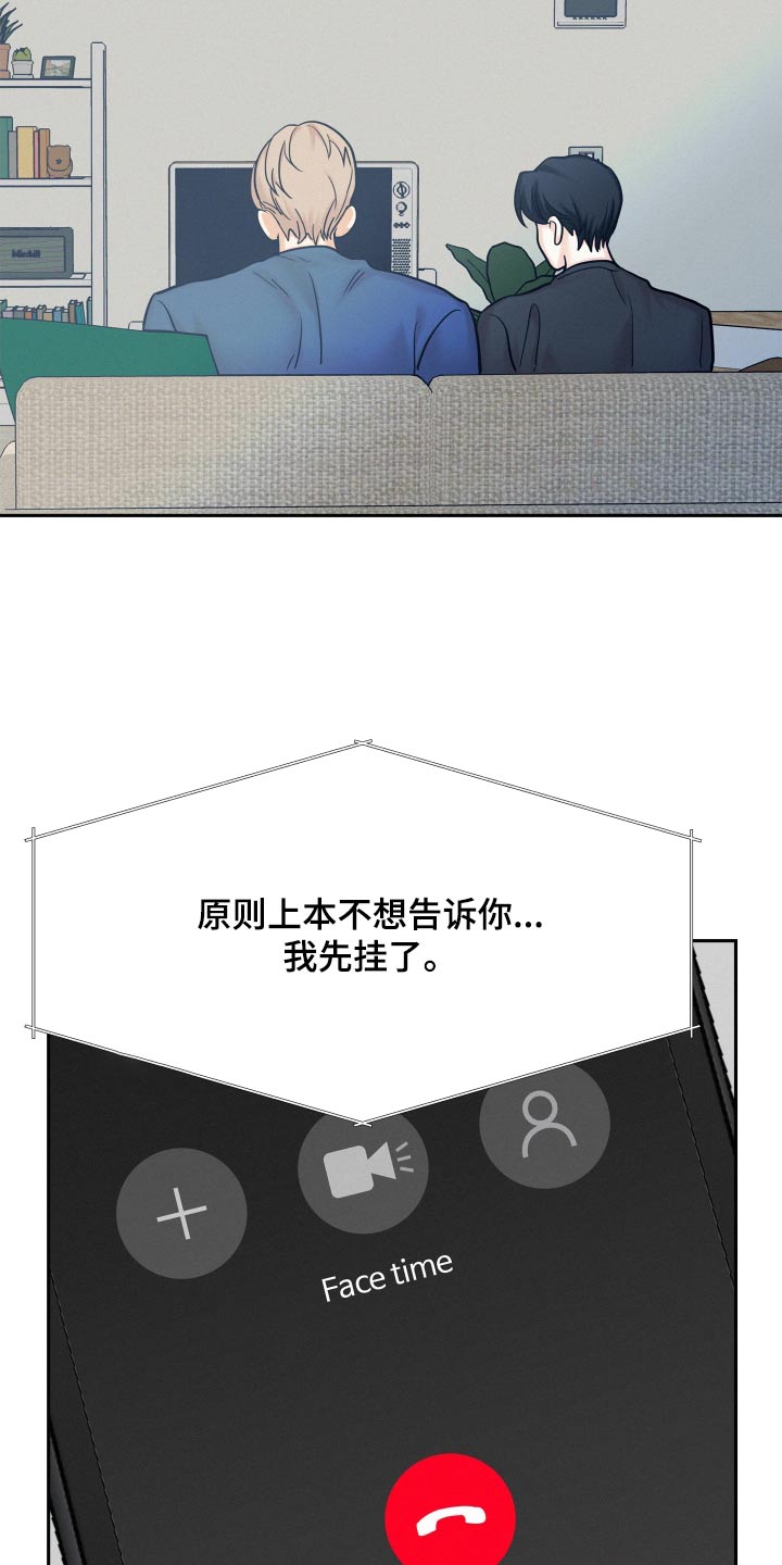 第83章：【第二季】新闻18