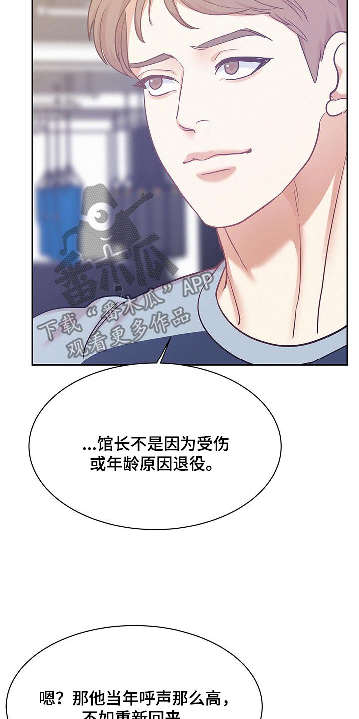 第127话13