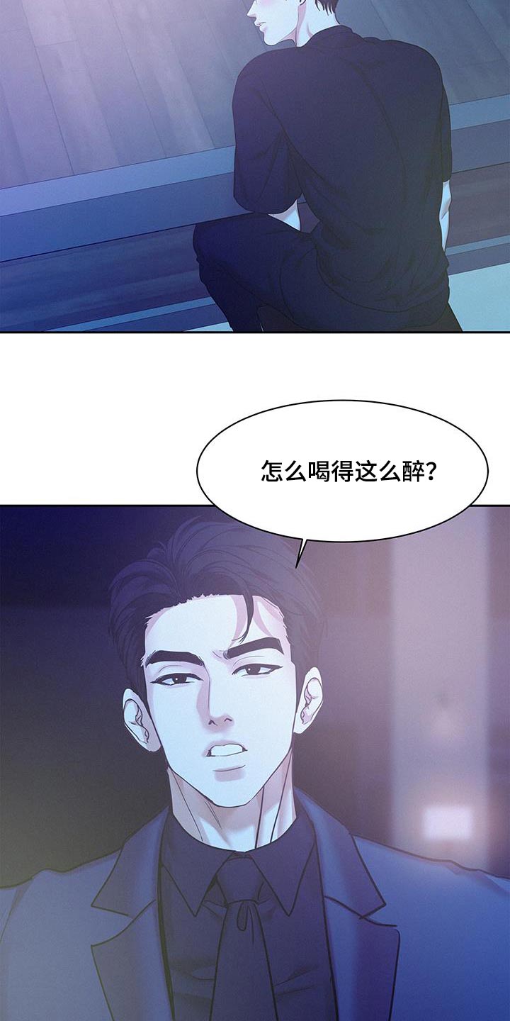 第127话23