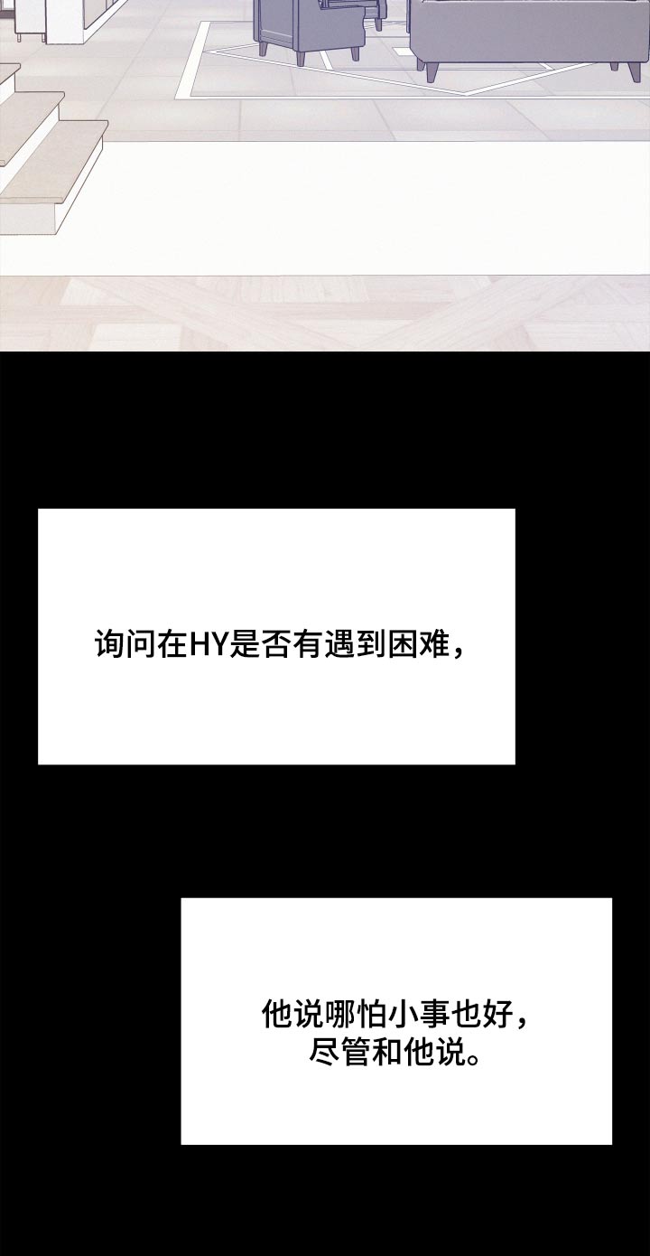 第102话29