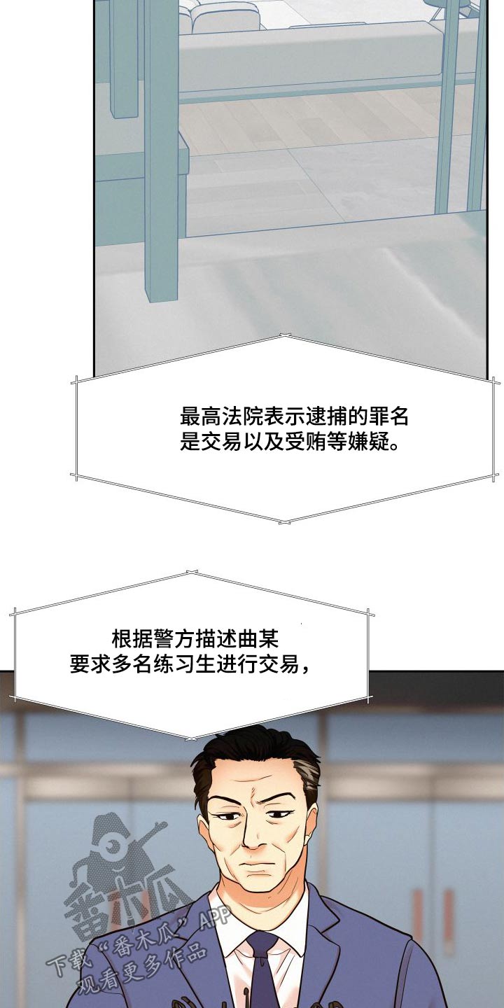 第92章：【第二季】报仇4