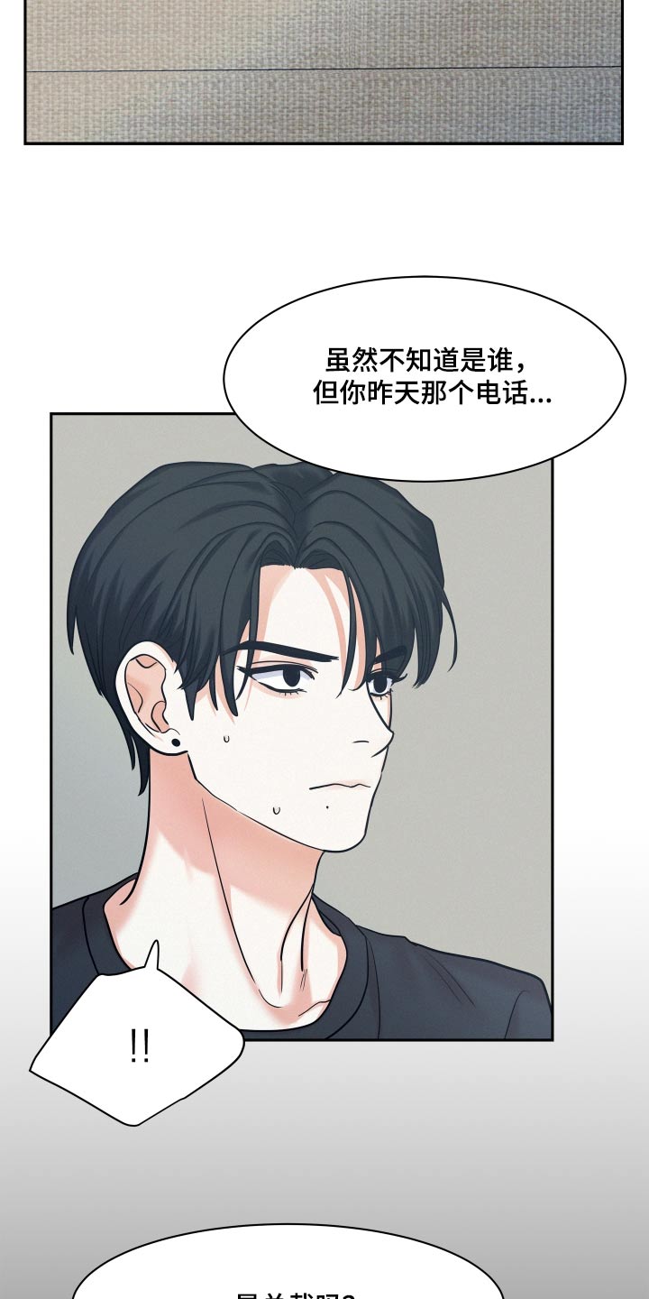 第83章：【第二季】新闻22