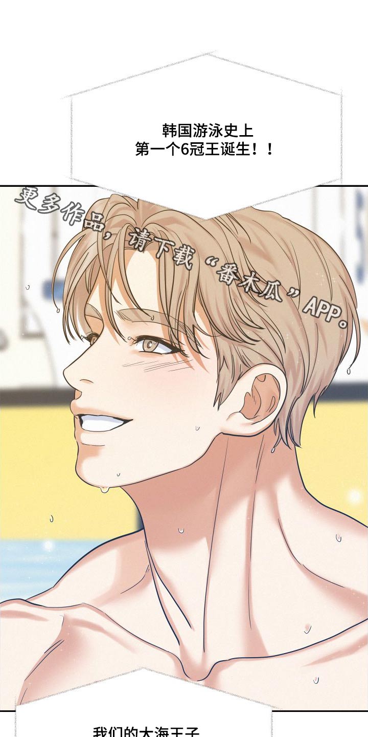 第89章：【第二季】广告0