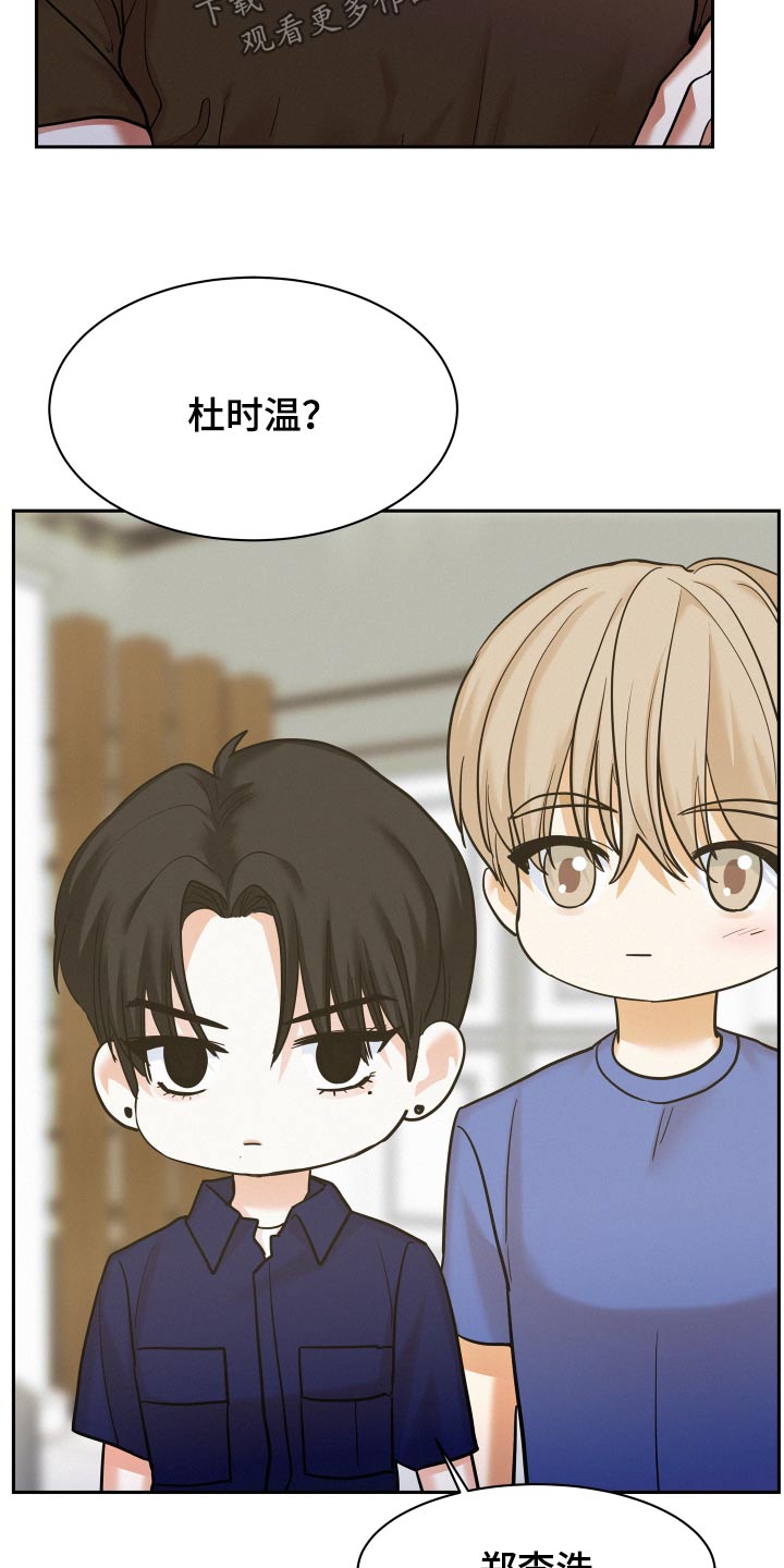第85章：【第二季】正面对抗17