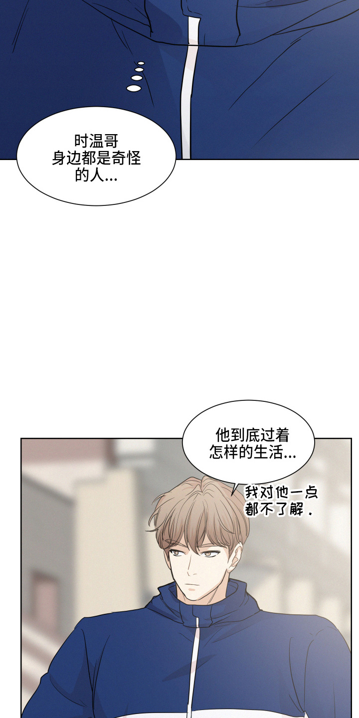 第15话37