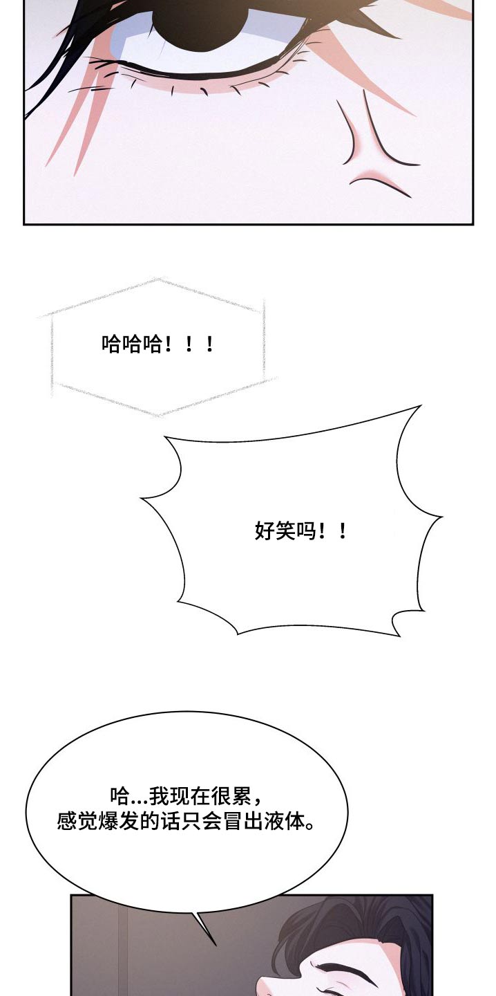 第90章：【第二季】惊喜1
