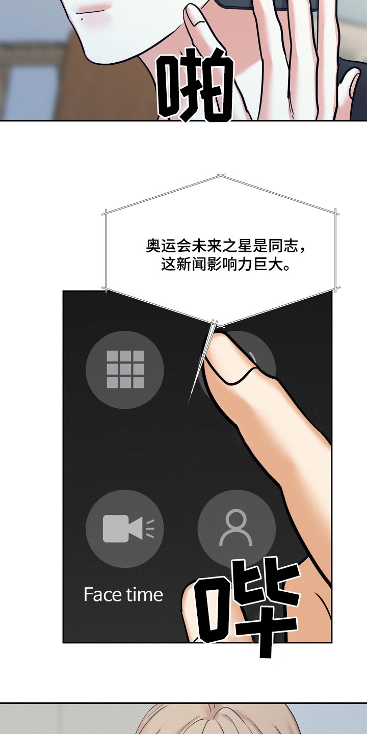 第83章：【第二季】新闻10