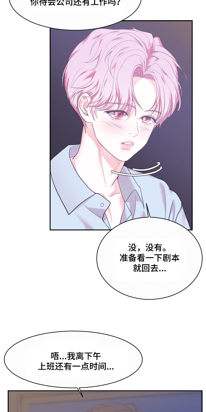 第137话23